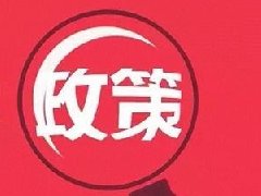 2023上海市各区注册公司优惠政策 2023上海市各区注册公司优惠政策
