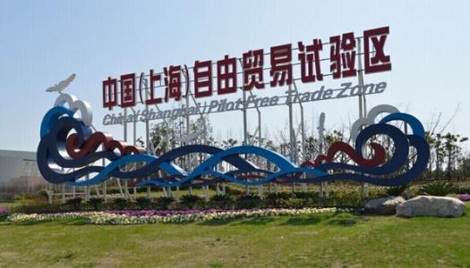 上海自贸区新片区临港注册公司人才引进优惠政策 上海自贸区新片区临港注册公司人才引进优惠政策