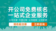 2023上海临港新片区园区最新优惠政策