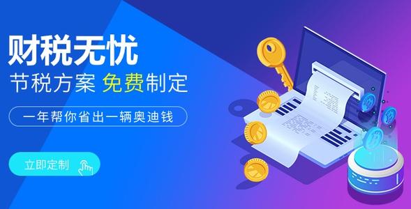 上海公司注册资本到底多少合适? 上海公司注册资本到底多少合适?
