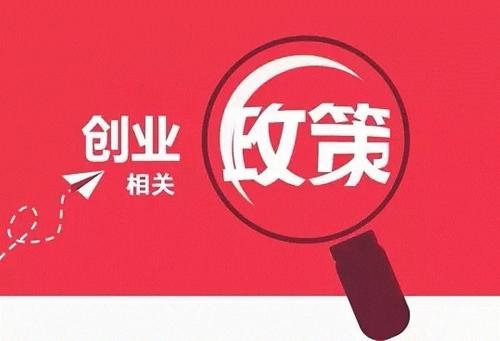 在上海注册公司地址怎么选择? 在上海注册公司地址怎么选择?