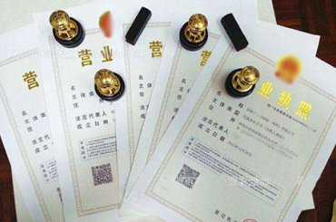 上海自贸区临港新片区注册公司政策