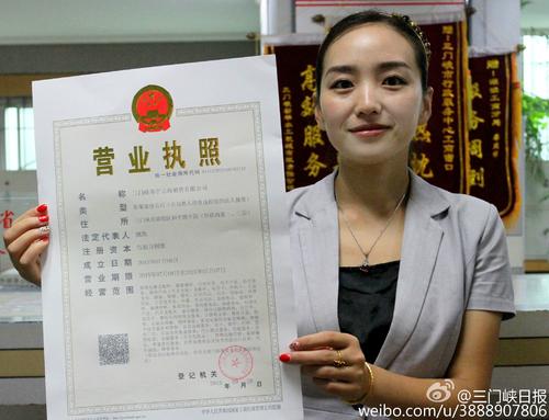 在上海注册企业税收优惠政策