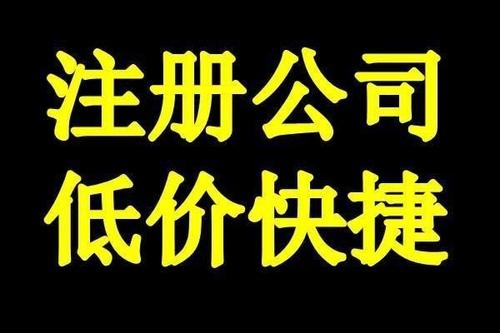 在上海注册个人独资企业以及注册个人独资税收优惠政策 在上海注册个人独资企业以及注册个人独资税收优惠政策