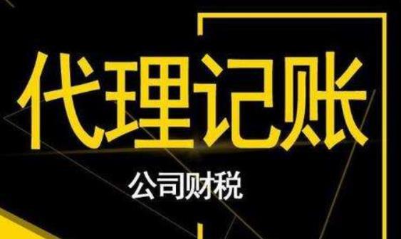 上海注册公司自贸区注册公司