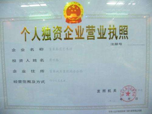 上海代理记账,如何办理流程? 上海代理记账,如何办理流程?