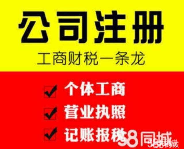 上海代理记账,多少钱一个年 上海代理记账,多少钱一个年