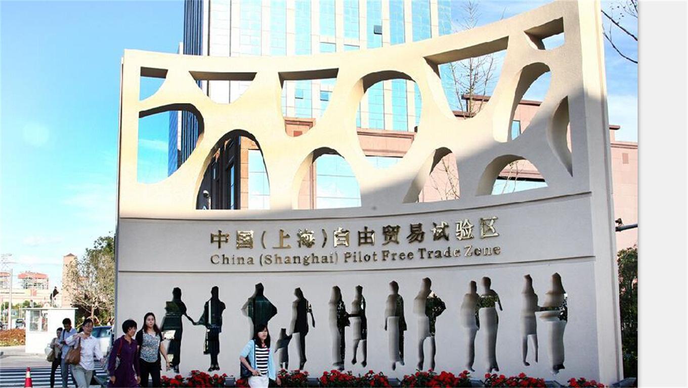 上海注册公司误区 上海注册公司误区