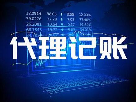 上海公司注册常见问题解答