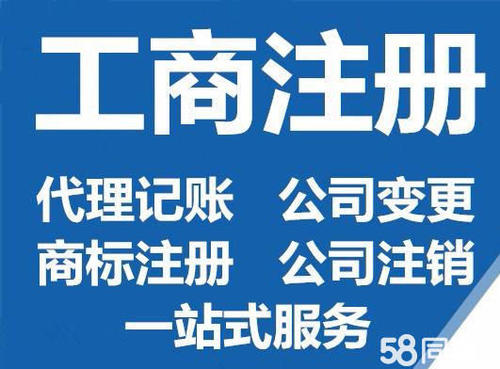 注册公司后银行账户如何维护，又有哪些账户会被重点关注？