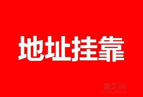  在上海挑战自己注册公司当老板，上海注册公司需要什么条件
