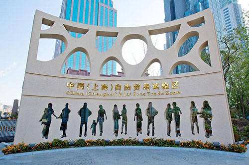 上海注册公司自贸区注册公司