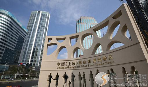 上海自贸区注册公司流程 上海自贸区注册公司流程