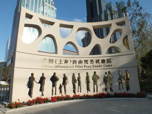 虚拟地址注册公司 附上海自贸区公司注册虚拟地址 虚拟地址注册公司 附上海自贸区公司注册虚拟地址