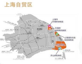 上海临港新片区注册公司