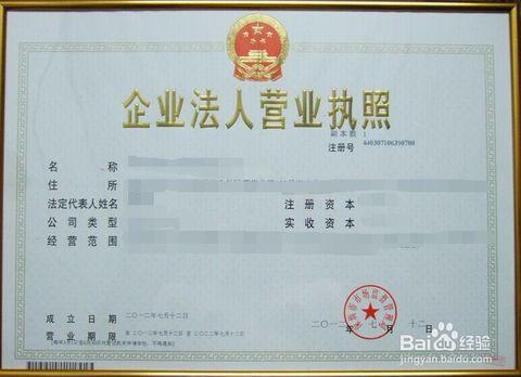 在上海个人注册公司哪家更加专业