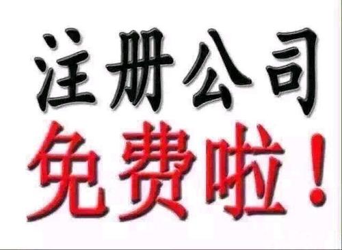 在上海注册公司为什么要找代理公司注册