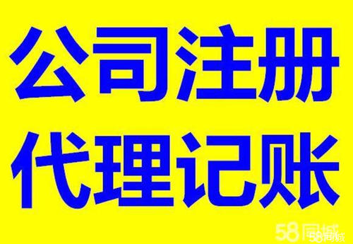 2023在上海注册公司税收税务优惠政策 2023在上海注册公司税收税务优惠政策