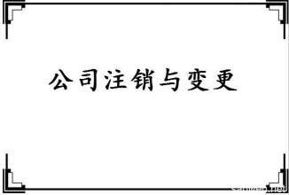 快收藏！上海注册公司开公司申报享受税收减免咋办理？70种情形都在这里了