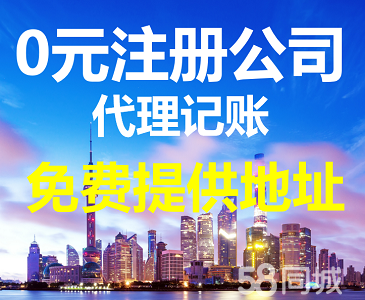 上海注册公司税收筹划的十大基本方法(下) 上海注册公司税收筹划的十大基本方法(下)