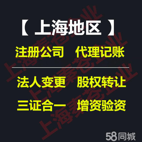 上海新注册公司到底要交多少税 ?哪个行业涉及税种最多? 上海新注册公司到底要交多少税 ?哪个行业涉及税种最多?