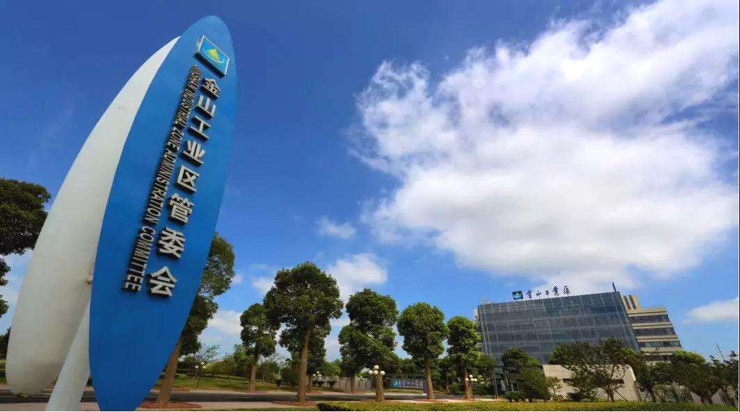 上海注册公司如何使用电子营业执照办税？