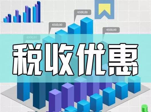 上海注册公司基本金