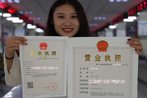 创业注册公司为什么选择上海？上海注册公司优势（一）