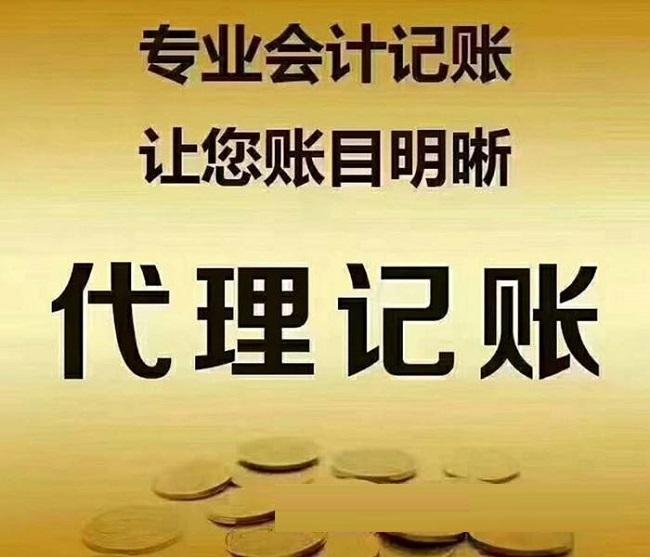 创业注册公司为什么选择上海？上海注册公司优势（二）