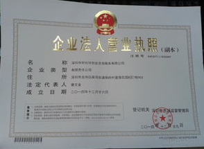 上海注册贸易商贸类公司 上海注册贸易商贸类公司