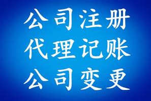 如何查询上海公司工商注册信息 如何查询上海公司工商注册信息