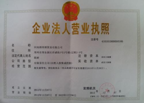 上海注册新企业(公司)在各个银行开基本户所需资料,流程及费用 上海注册新企业(公司)在各个银行开基本户所需资料,流程及费用