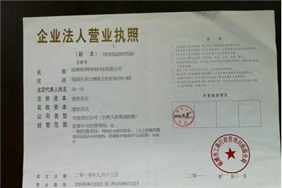 上海公司经营异常，公司不经营切记一定要注销公司