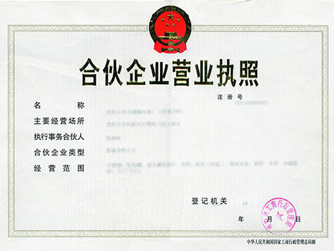 上海注册小微企业和小型微利企业如何区分?小规模纳税人热点问题介绍（下篇）