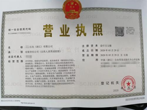 上海工商“一窗通”手把手教您网上办理企业注册