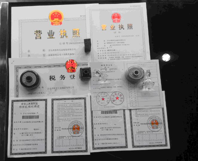 公司注册资本认缴的加速到期 公司注册资本认缴的加速到期